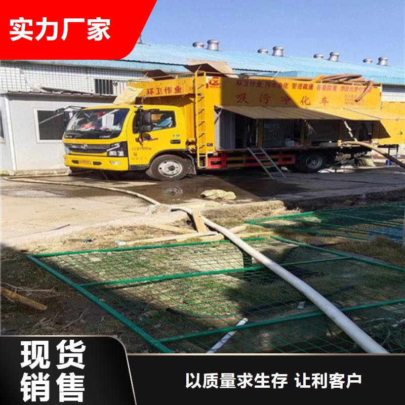 资质认证管道清洗疏通_【管道疏通】认准大品牌厂家-本地好厂家有担当_产品案例