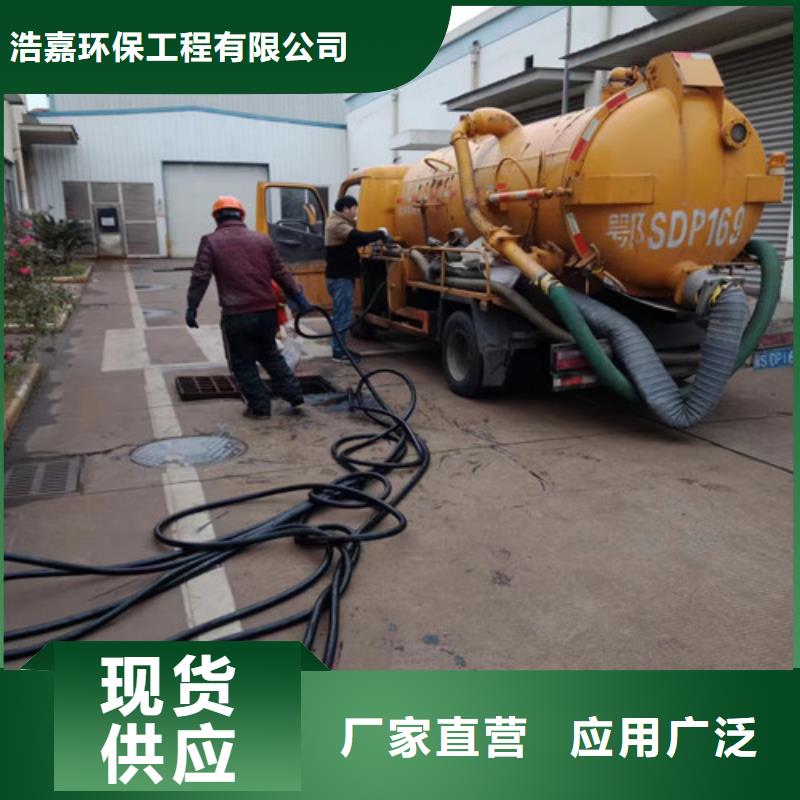 管道检测清淤施工视频-管道检测清淤施工|河南省平顶山市|卫东|鲁山|商丘|许昌|濮阳|漯河|信阳|鹤壁