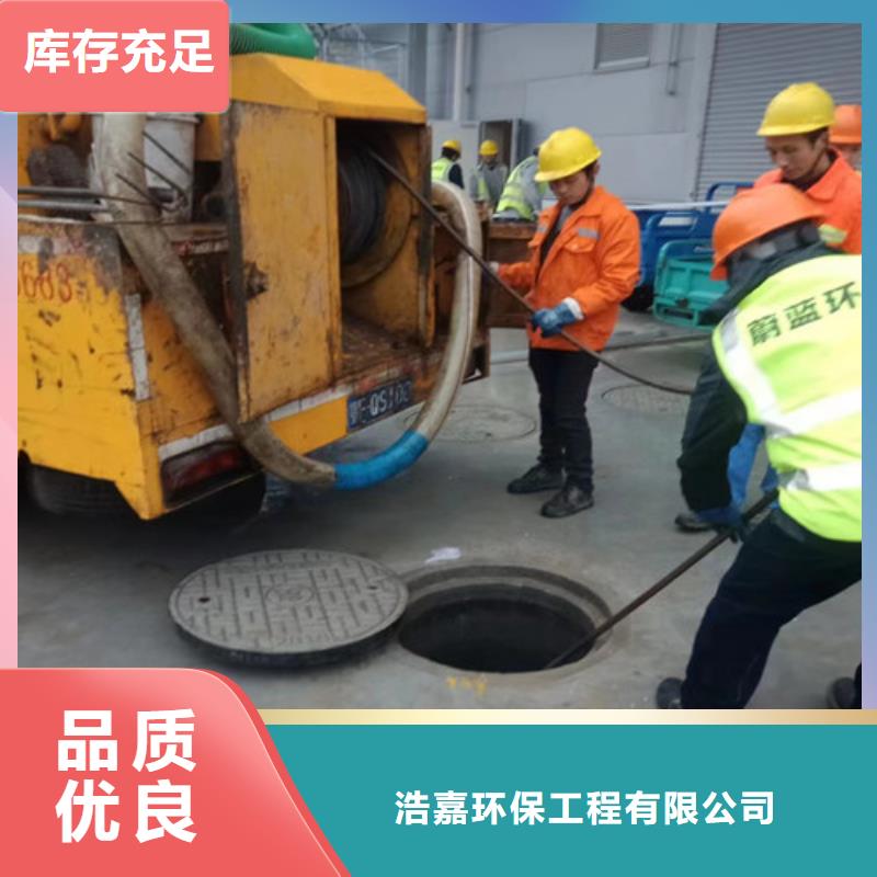 资质认证管道清洗疏通_【管道疏通】认准大品牌厂家-本地好厂家有担当_产品案例