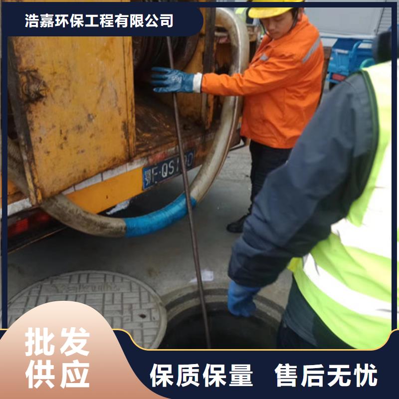 管道检测清淤施工视频-辽宁省锦州市浩嘉管道检测清淤施工可服务区域黑山|义县|鞍山|大连|丹东|葫芦岛|盘锦|营口|本溪等