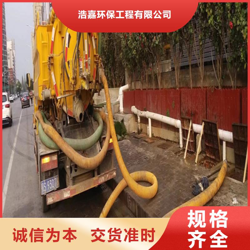 资质认证管道清洗疏通_【管道疏通】认准大品牌厂家-本地好厂家有担当_产品案例