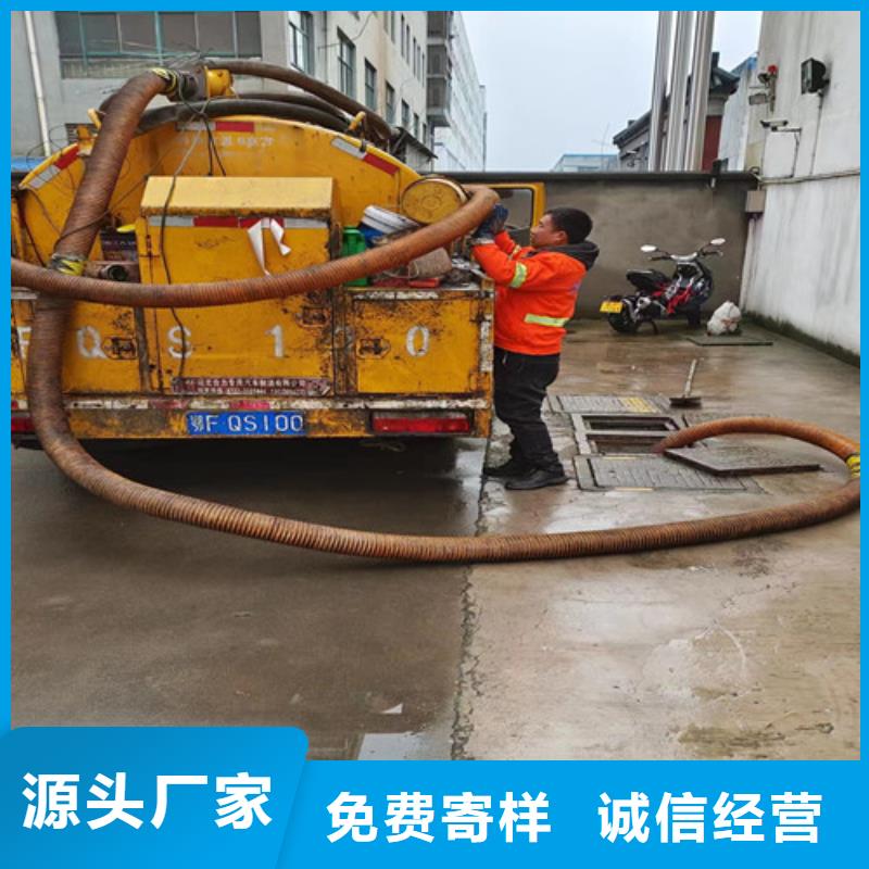 资质认证管道清洗疏通_【管道疏通】认准大品牌厂家-本地好厂家有担当_产品案例