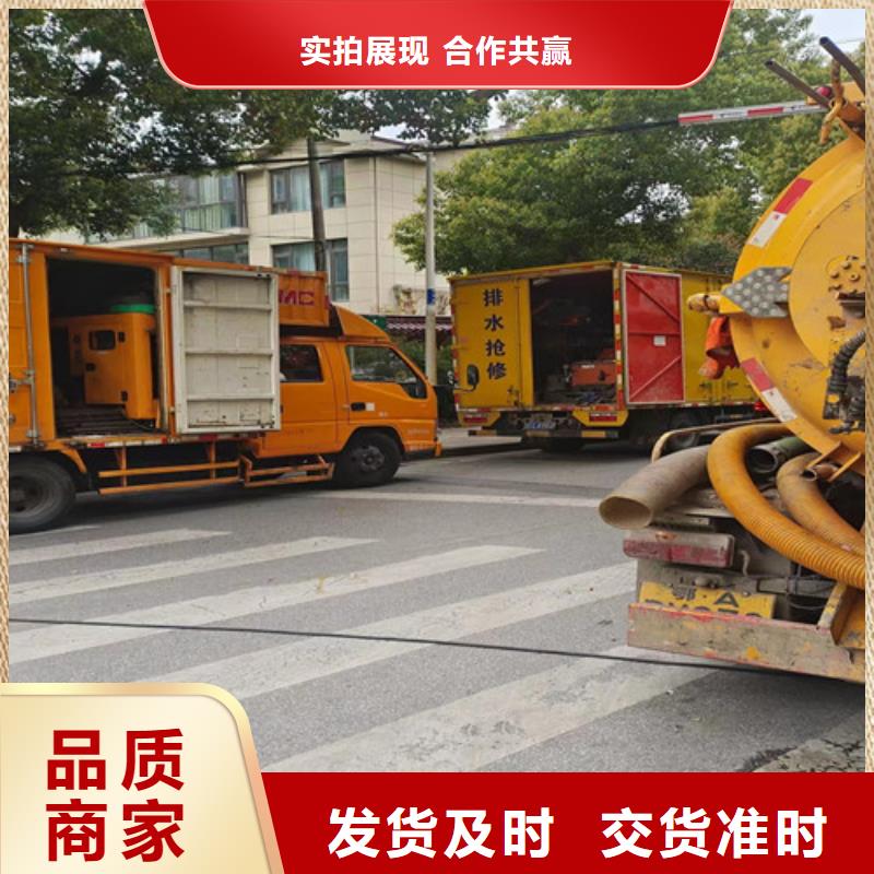 管道检测清淤施工视频-辽宁省锦州市浩嘉管道检测清淤施工可服务区域黑山|义县|鞍山|大连|丹东|葫芦岛|盘锦|营口|本溪等
