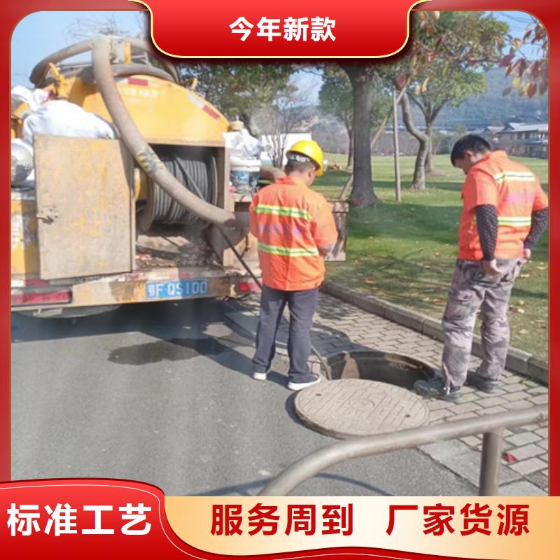 管道检测【管道疏通】优良工艺-浩嘉环保工程(香港分公司)-商佳通