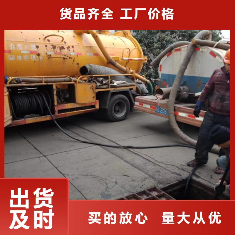 管道检测【管道疏通】优良工艺-浩嘉环保工程(香港分公司)-商佳通