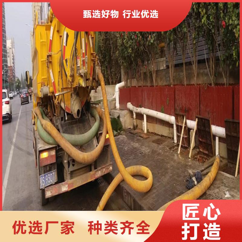 管道检测【管道疏通】优良工艺-浩嘉环保工程(香港分公司)-商佳通
