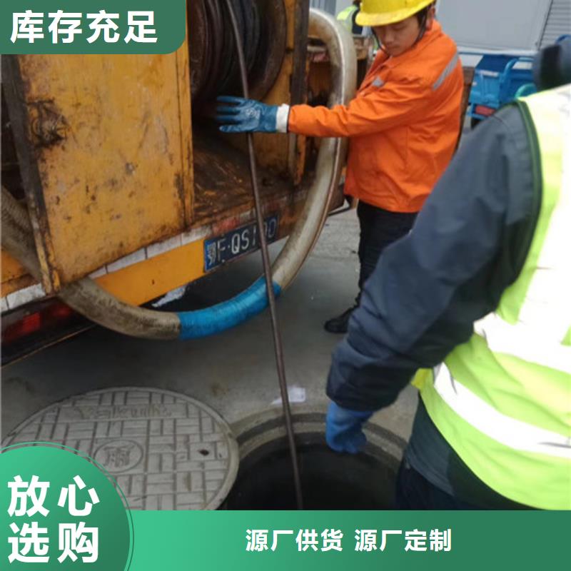 管道检测清淤施工视频-梧州市管道检测清淤施工-(该地)可服务区域长洲|藤县|南宁|贵港|桂林|防城港|玉林|河池|柳州