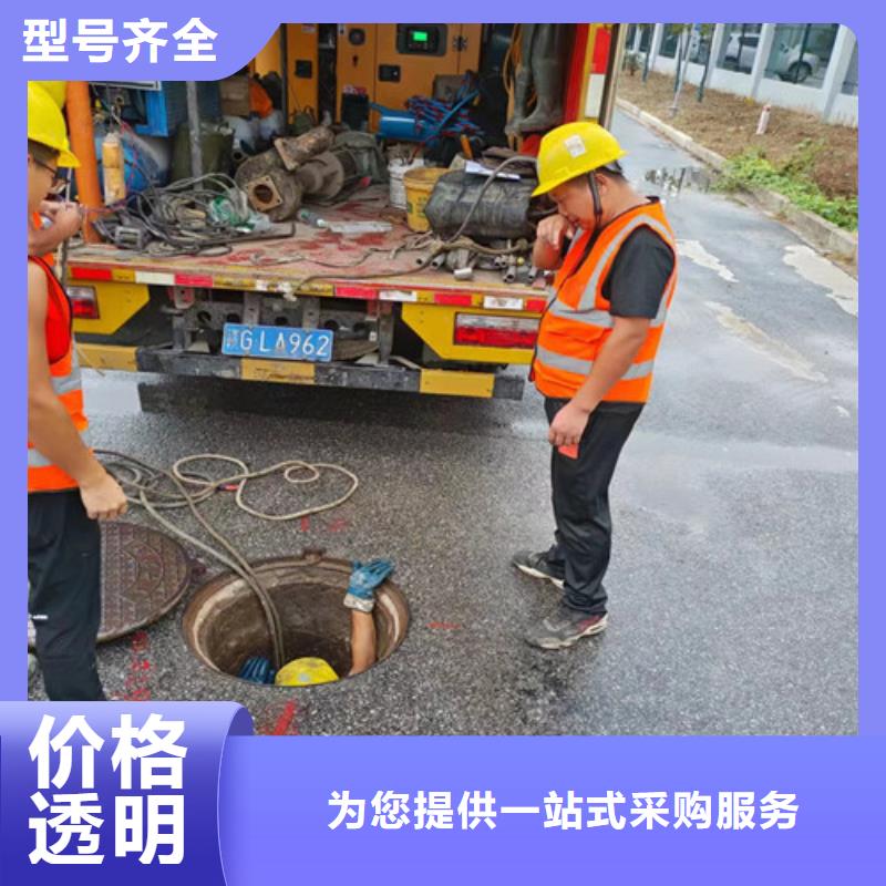 管道检测清淤施工视频-梧州市管道检测清淤施工-(该地)可服务区域长洲|藤县|南宁|贵港|桂林|防城港|玉林|河池|柳州