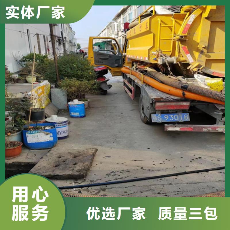 管道检测 【管道疏通】品质无所畏惧 浩嘉环保工程(阳泉市分公司)