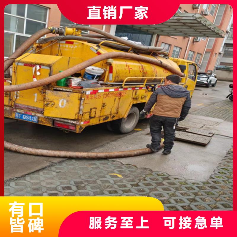 管道检测清淤施工视频-梧州市管道检测清淤施工-(该地)可服务区域长洲|藤县|南宁|贵港|桂林|防城港|玉林|河池|柳州