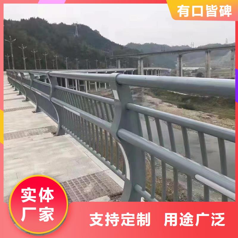 不锈钢碳素钢复合管护栏定做