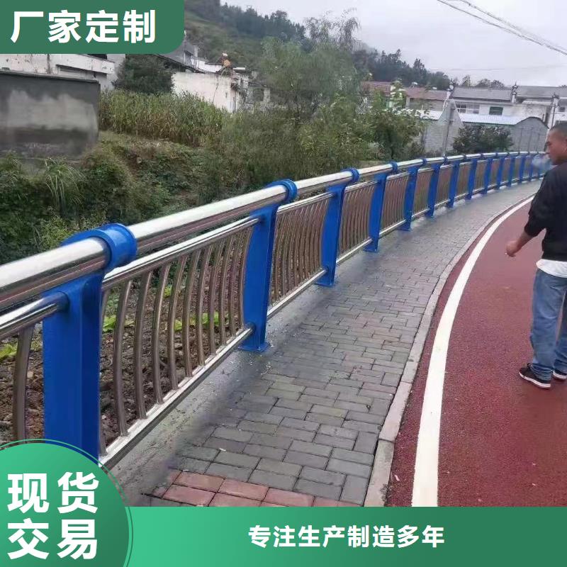 【人行道护栏防撞灯光栏杆厂家专业生产N年】