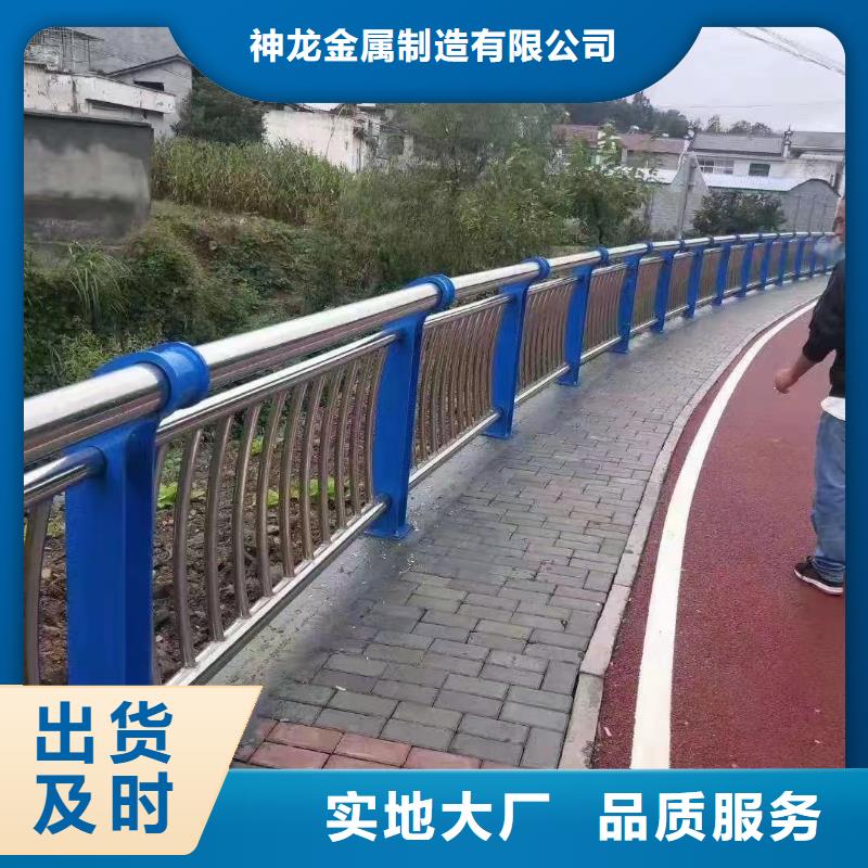 【人行道护栏【桥梁】防护栏今年新款】