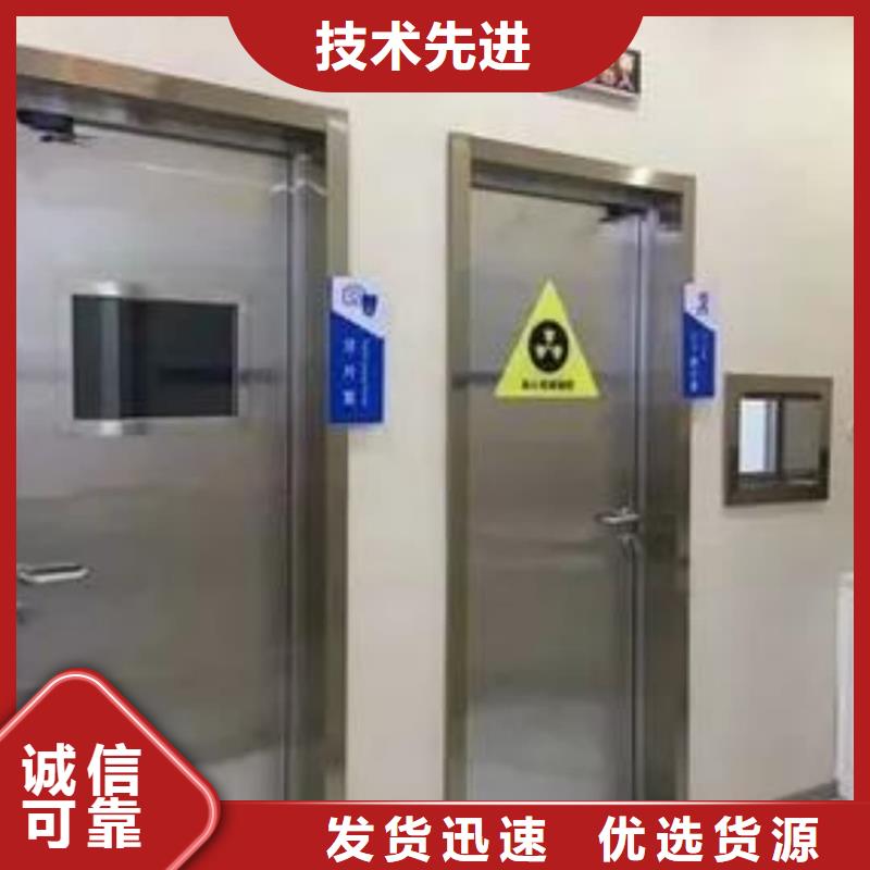 #CT铅门#-生产厂家
