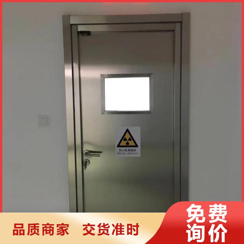 X射线防护铅玻璃  
CT铅门
DR防护铅门  防护板  

CBCT射线防护铅门
CBCT铅门
口腔专用门
牙片射线防护门    整体拼接铅房 方舱
X射线防辐射涂料
口腔CT铅门
医用电动门       辐射防护铅门
骨密室防护门
宠物DR射线防护铅门_可定制