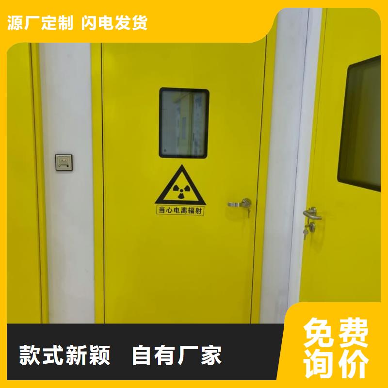 X射线防护铅玻璃  
CT铅门
DR防护铅门  防护板  

CBCT射线防护铅门
CBCT铅门
口腔专用门
牙片射线防护门    整体拼接铅房 方舱
X射线防辐射涂料
口腔CT铅门
医用电动门       辐射防护铅门
骨密室防护门
宠物DR射线防护铅门厂家直销-联诚辐射防护材料有限公司