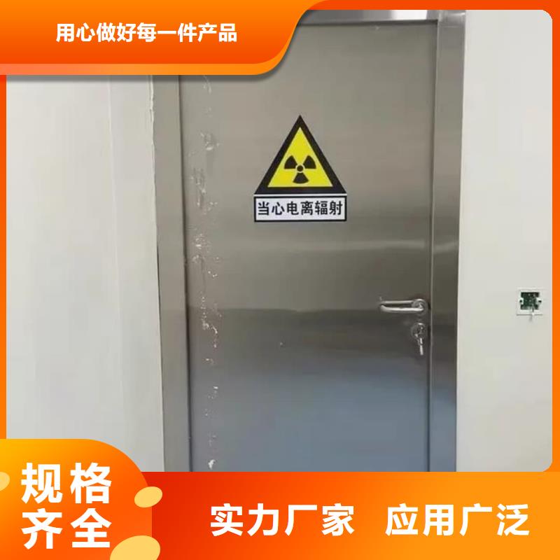 有现货的胃肠科防护门本地厂家