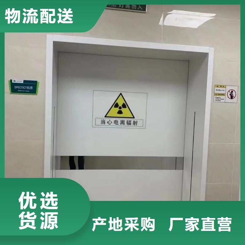 铅门,X射线防护铅门厂家厂家直销放心