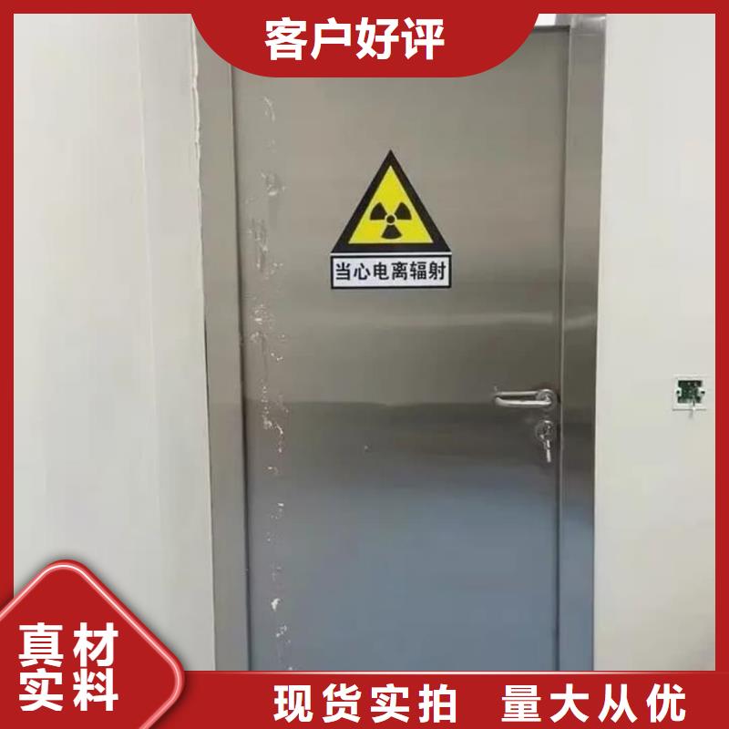 销售X射线防护铅玻璃
CT铅门
DR防护铅门防护板

CBCT射线防护铅门
CBCT铅门
口腔专用门
牙片射线防护门整体拼接铅房方舱
X射线防辐射涂料
口腔CT铅门
医用电动门辐射防护铅门
骨密室防护门
宠物DR射线防护铅门_品牌厂家