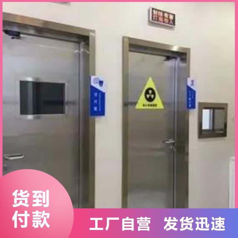 #牙片室射线防护铅门#-全国直销