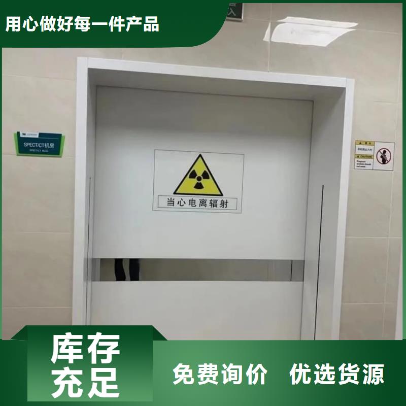 【铅门】铅门价格大厂家实力看得见