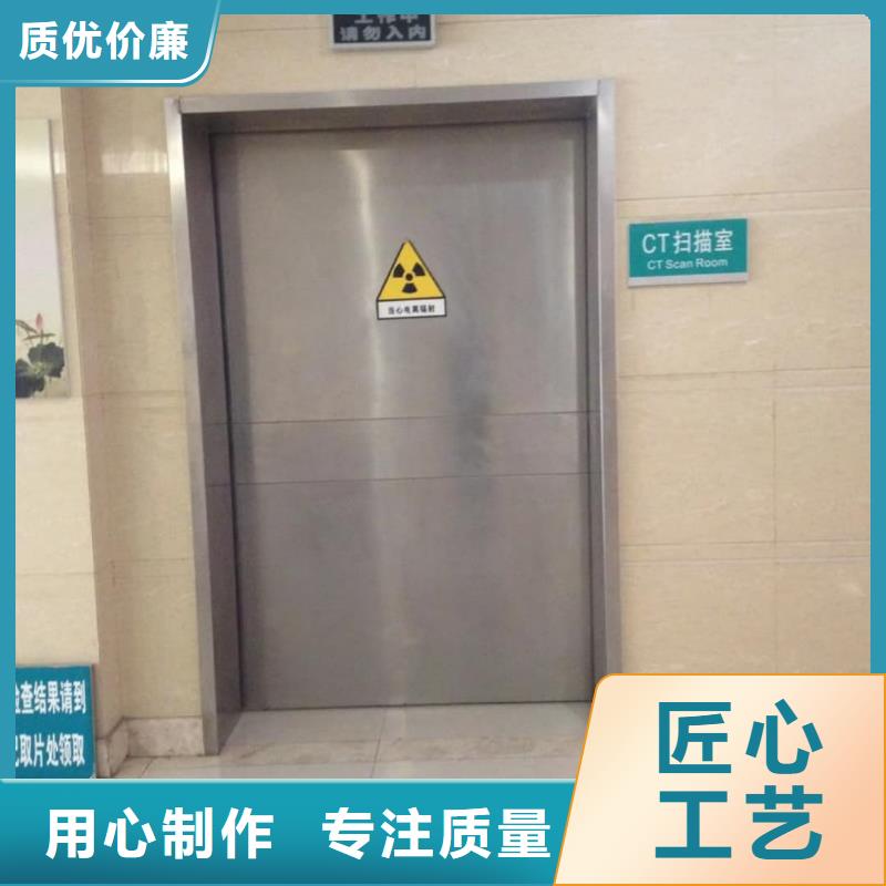 销售X射线防护铅玻璃
CT铅门
DR防护铅门防护板

CBCT射线防护铅门
CBCT铅门
口腔专用门
牙片射线防护门整体拼接铅房方舱
X射线防辐射涂料
口腔CT铅门
医用电动门辐射防护铅门
骨密室防护门
宠物DR射线防护铅门_品牌厂家