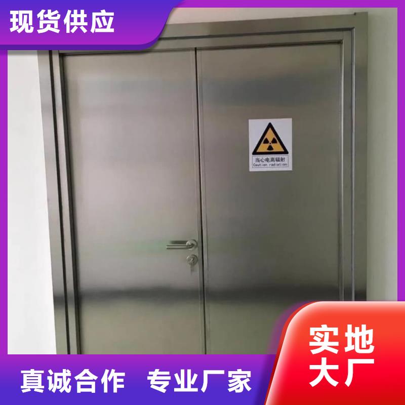 铅门【铅玻璃厂家】价格公道合理