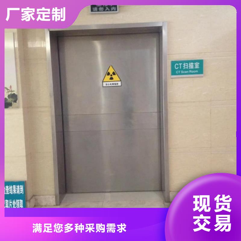 可信赖的X射线防护铅玻璃  
CT铅门
DR防护铅门  防护板  

CBCT射线防护铅门
CBCT铅门
口腔专用门
牙片射线防护门    整体拼接铅房 方舱
X射线防辐射涂料
口腔CT铅门
医用电动门       辐射防护铅门
骨密室防护门
宠物DR射线防护铅门生产厂家