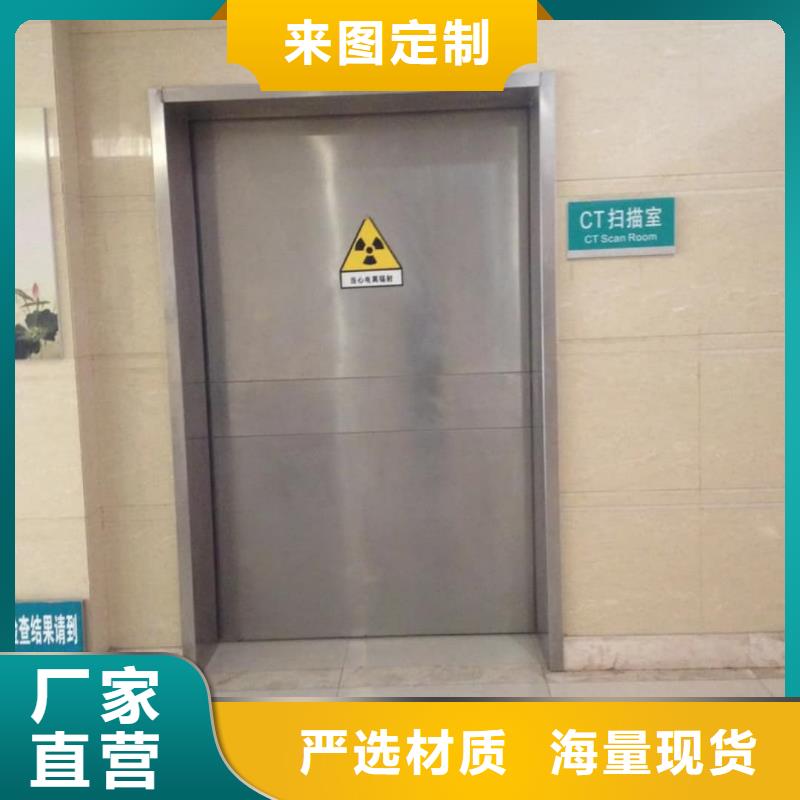 【铅门】,防辐射铅板标准工艺|安图|龙井|辽源|长春|四平|吉林|通化厂家