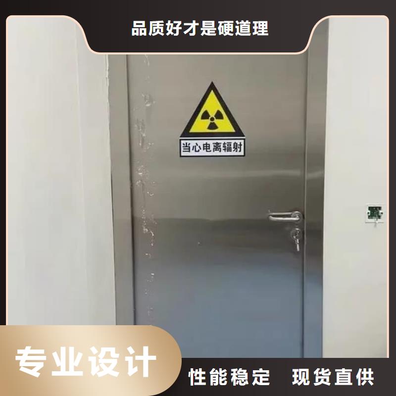 #CT铅门#-生产厂家