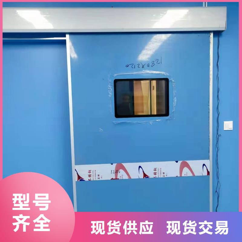 现货供应骨密室防护门_精选厂家