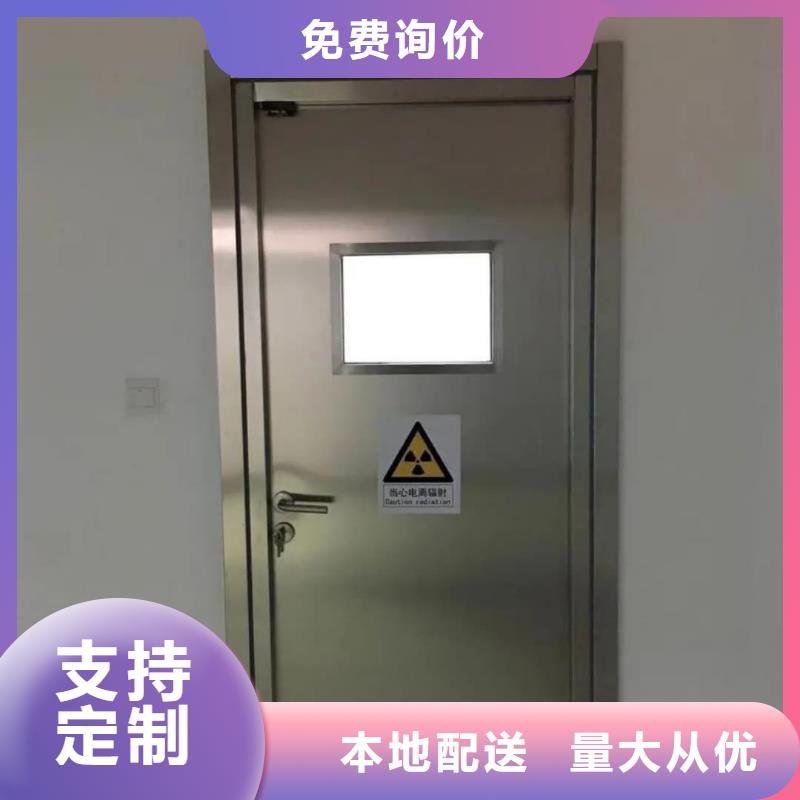 #CT铅门#-生产厂家