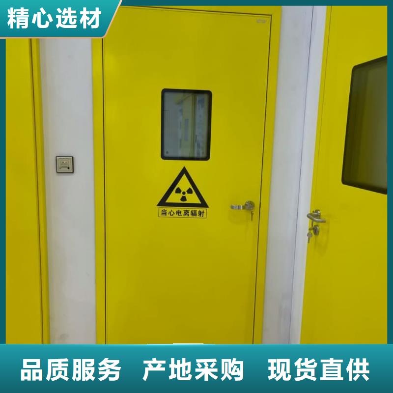 X射线防护铅门-X射线防护铅门质量可靠