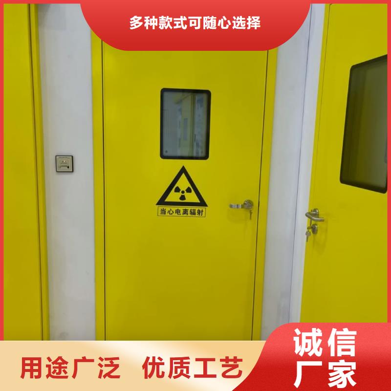X射线防护铅玻璃  
CT铅门
DR防护铅门  防护板  

CBCT射线防护铅门
CBCT铅门
口腔专用门
牙片射线防护门    整体拼接铅房 方舱
X射线防辐射涂料
口腔CT铅门
医用电动门       辐射防护铅门
骨密室防护门
宠物DR射线防护铅门行业资讯
