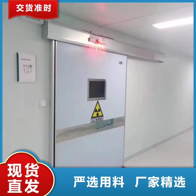#CT铅门#-生产厂家