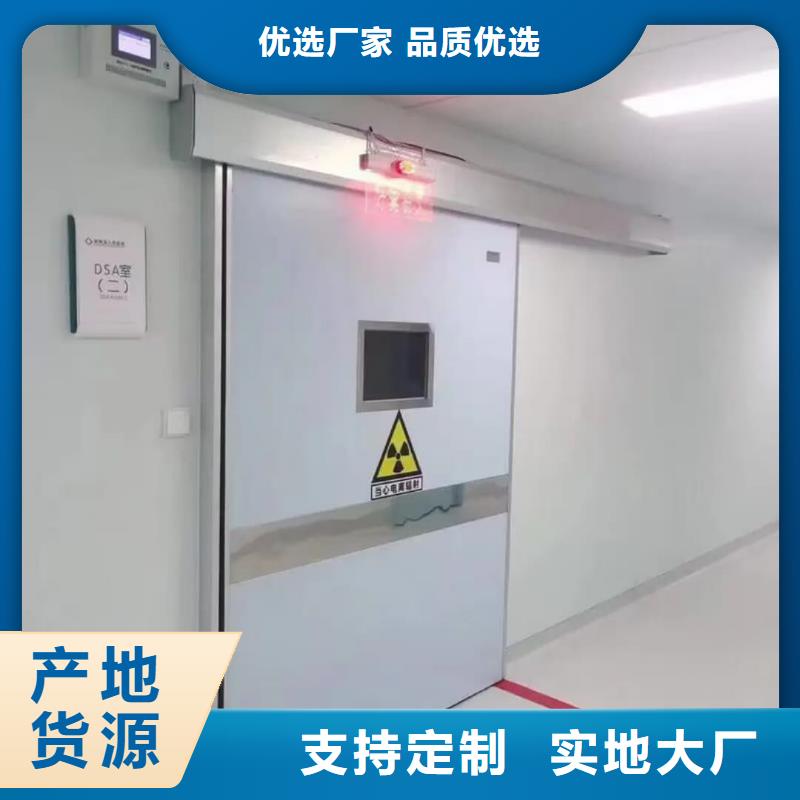 X射线防辐射涂料-高标准高质量
