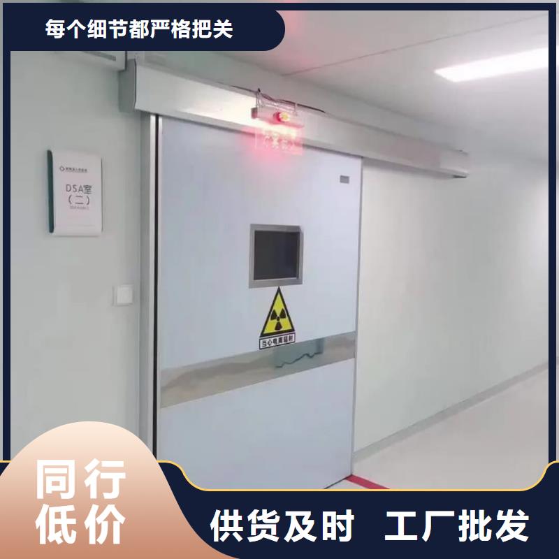 防辐射板制造厂