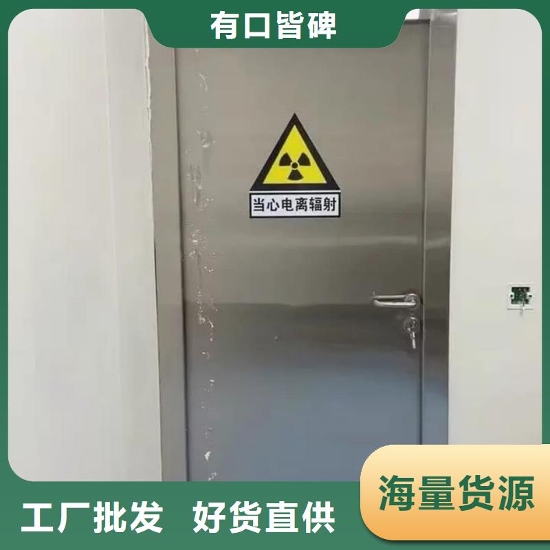 X射线防辐射涂料-高标准高质量