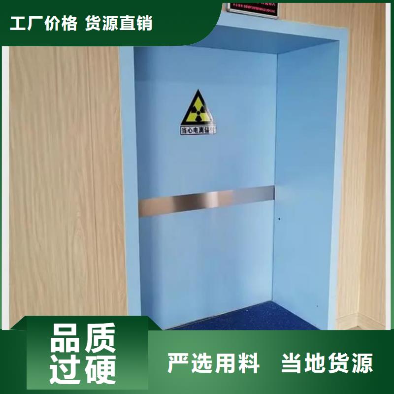X射线防护铅玻璃
CT铅门
DR防护铅门 防护板
CBCT射线防护铅门
CBCT铅门
口腔专用门
牙片射线防护门 整体拼接铅房 方舱
X射线防辐射涂料
口腔CT铅门
医用电动门 辐射防护铅门
骨密室防护门
宠物DR射线防护铅门行业资讯