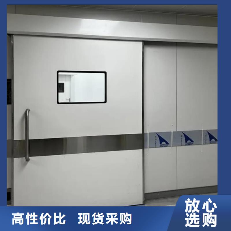 X射线防护铅玻璃
CT铅门
DR防护铅门 防护板
CBCT射线防护铅门
CBCT铅门
口腔专用门
牙片射线防护门 整体拼接铅房 方舱
X射线防辐射涂料
口腔CT铅门
医用电动门 辐射防护铅门
骨密室防护门
宠物DR射线防护铅门行业资讯