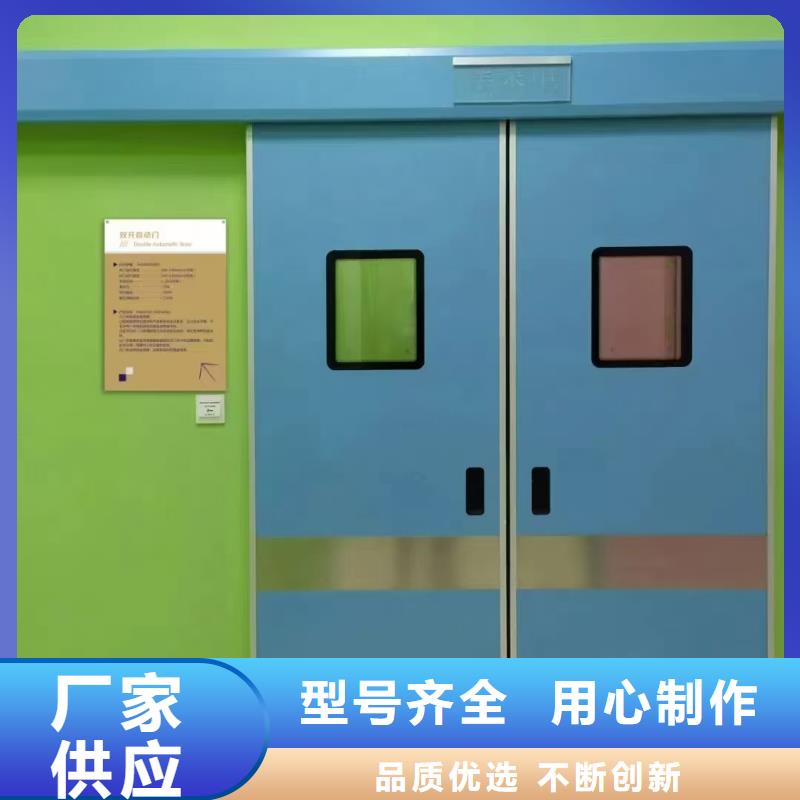 质优价廉的DR辐射防护电动门批发商