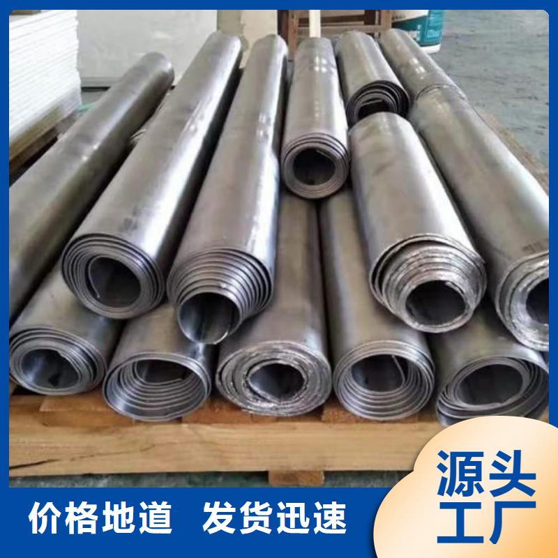 医用辐射防护铅板厂家供应
