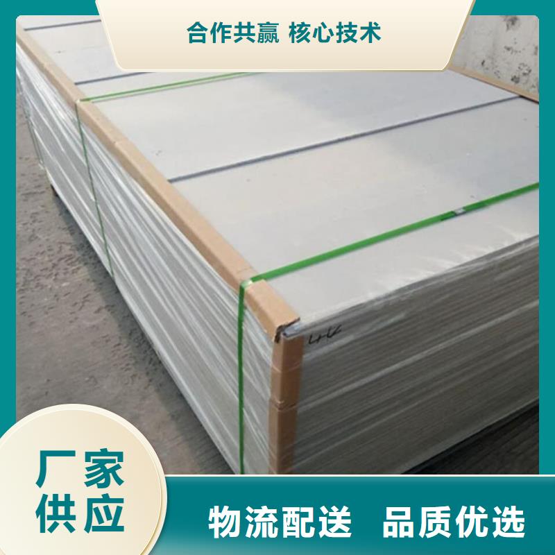 X射线防护钡板质量稳定