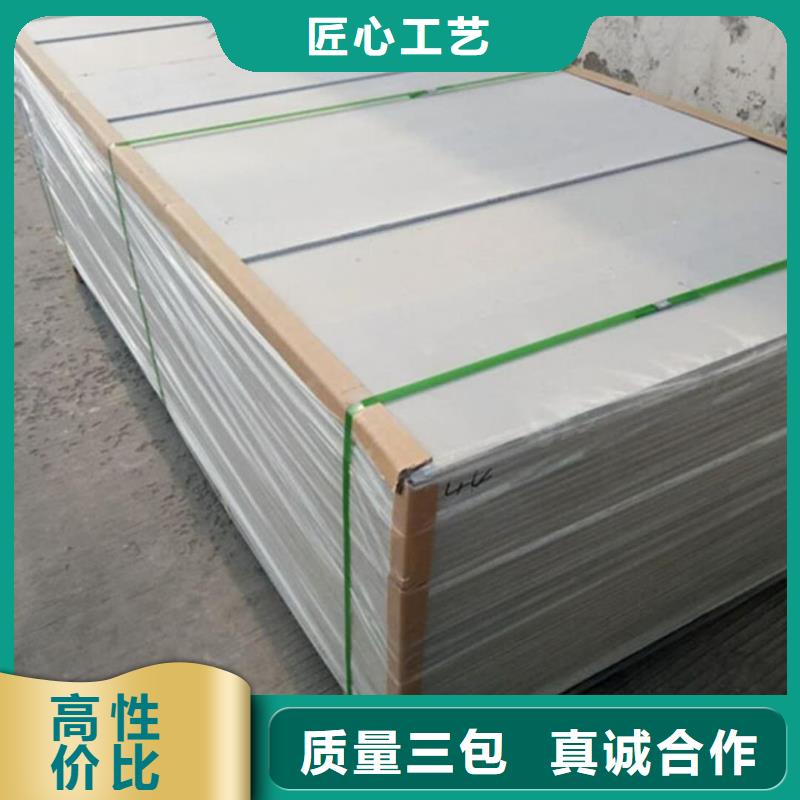 库存充足的X射线防辐射涂料公司