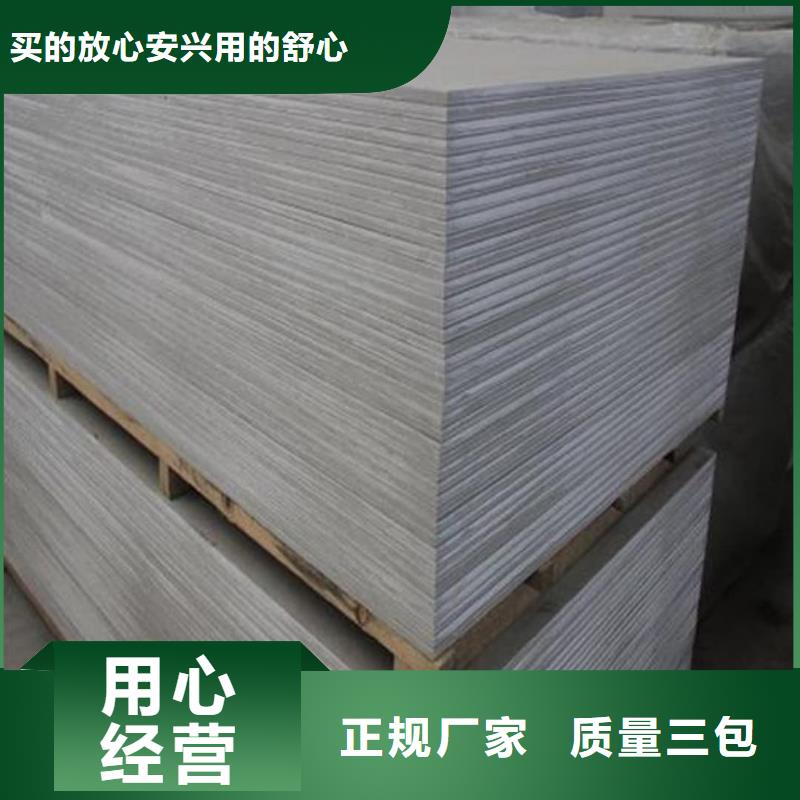 口腔专用硫酸钡板价格行情走势