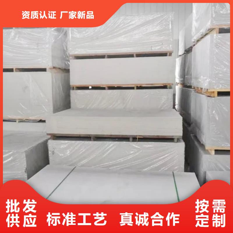 钡板防辐射硫酸钡准时交付
