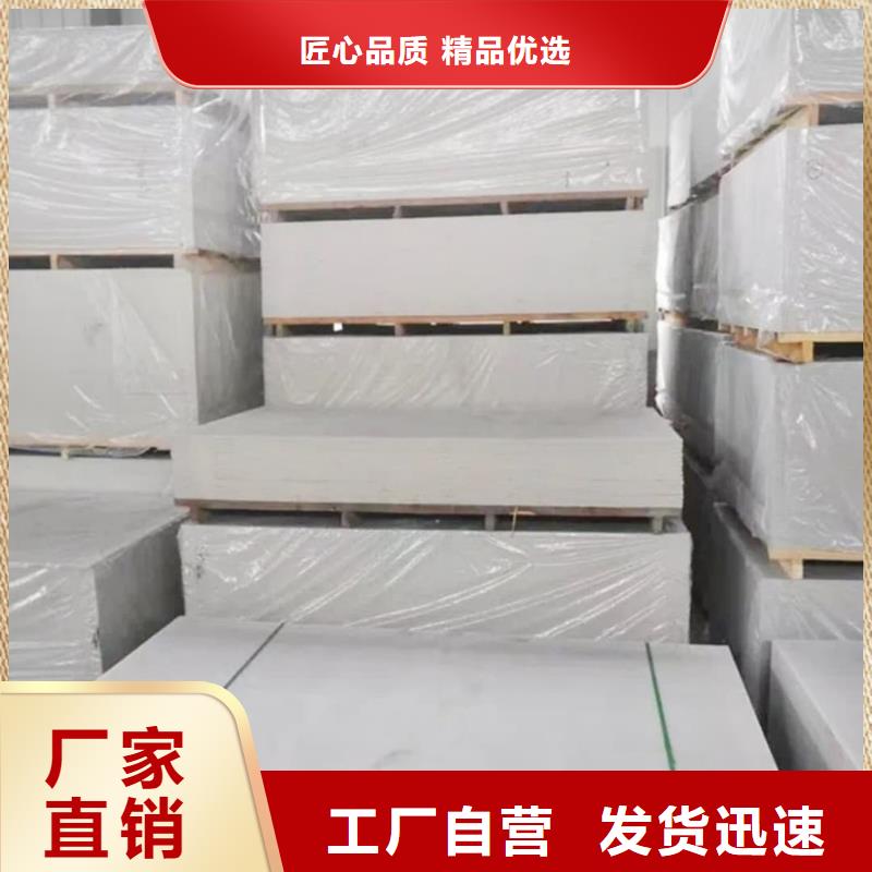 硫酸钡板老品牌高品质