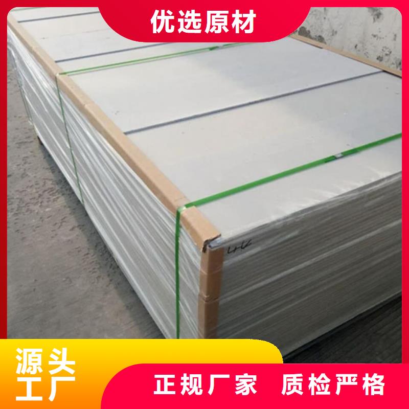 钡板防辐射硫酸钡准时交付