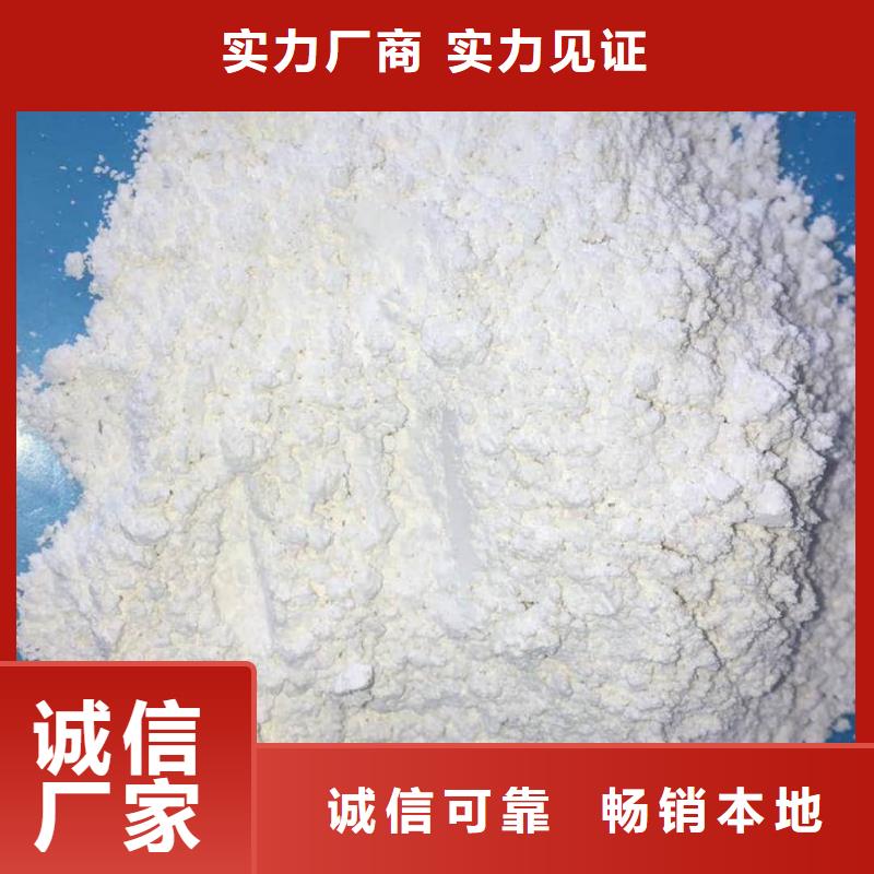 防辐射硫酸钡砂施工队伍