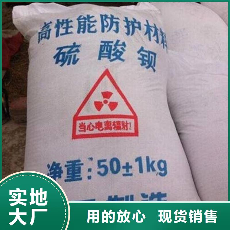 硫酸钡砂现货批发价格